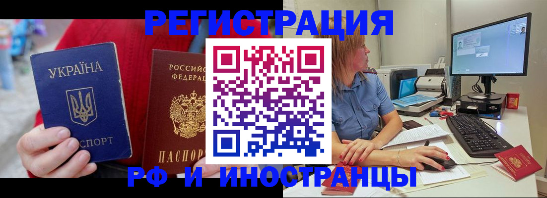 прописка законно в Микуни