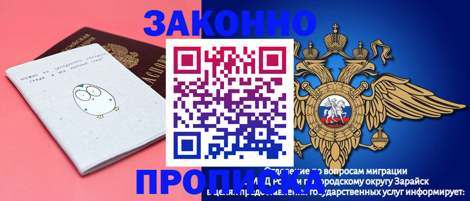 прописка иностранных граждан в Микуни