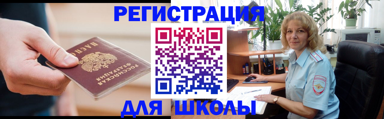 прописка поиск в Микуни