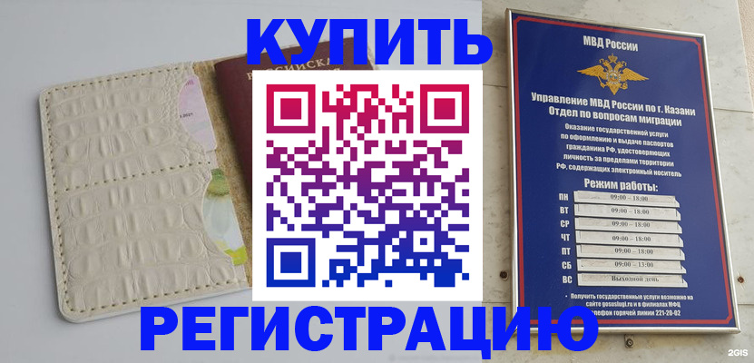 форма 3 в Микуни