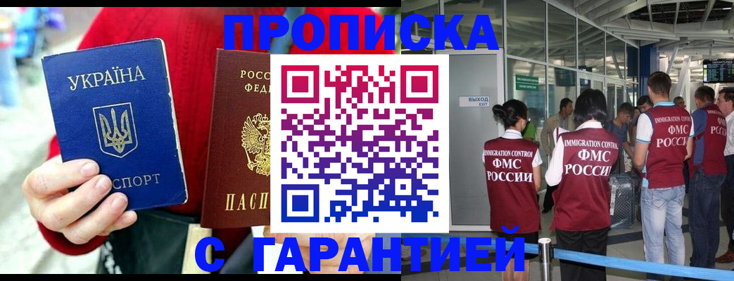миграционный учет в Микуни